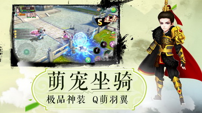 我在江湖之江湖令3