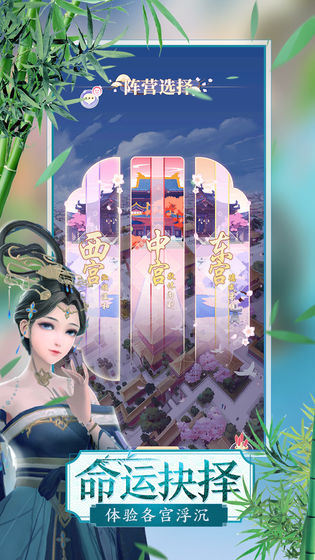 延禧攻略之凤凰于飞3