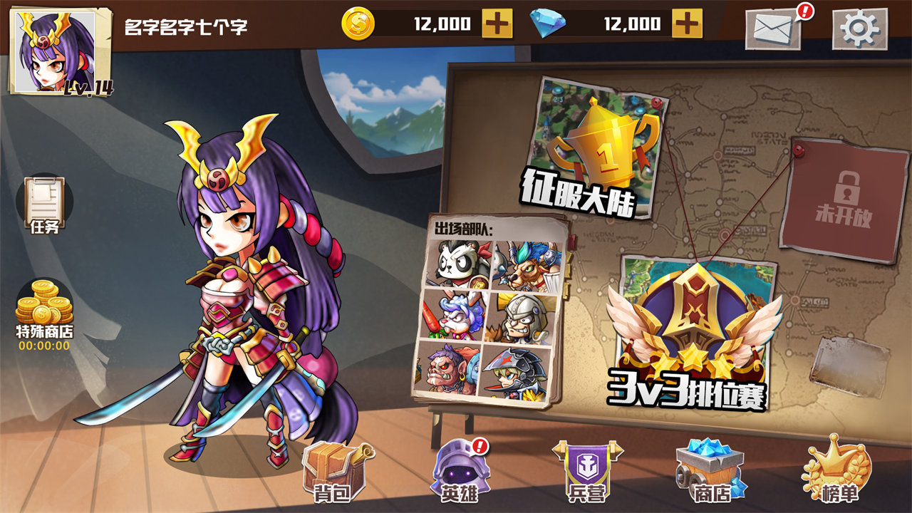 王国魔法战争taptap版1