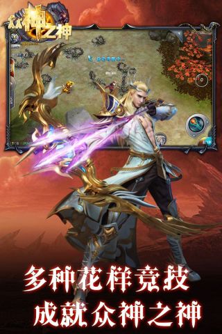 众神之神1