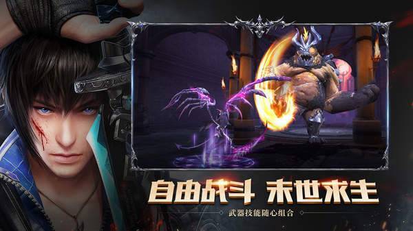 神谕幻想之斗龙勇者4