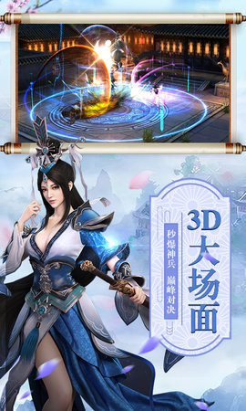 山海经异兽吞噬2