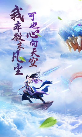 山海经异兽吞噬3