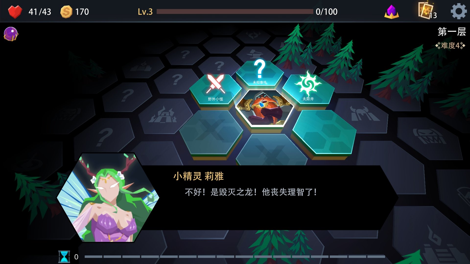 恶魔秘境taptap版0