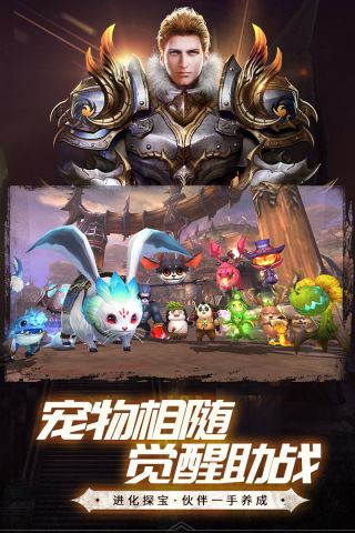 魔龙世界最新版0