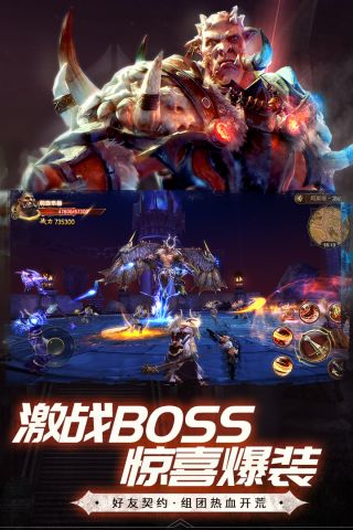 魔龙世界最新版1