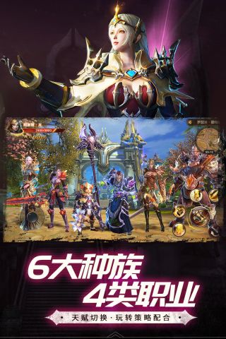 魔龙世界最新版3