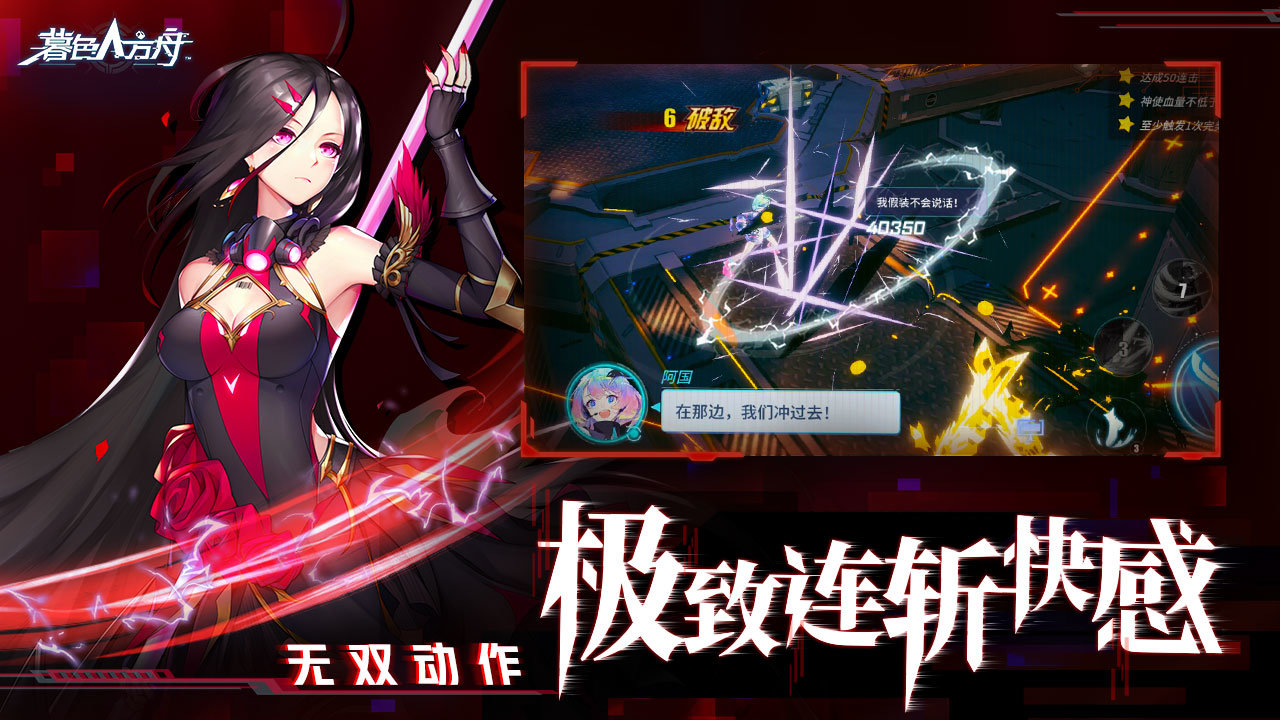 暮色方舟taptap版3