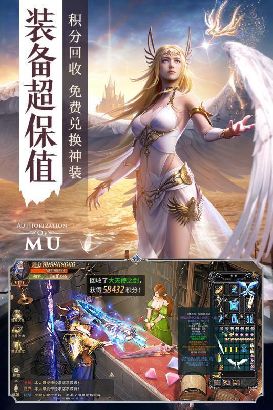 黑龙波觉醒腾讯版3