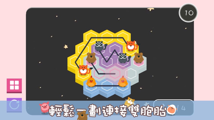 所谓双胞胎手游0