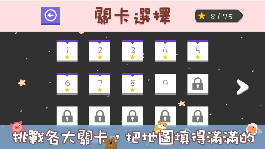 所谓双胞胎手游1