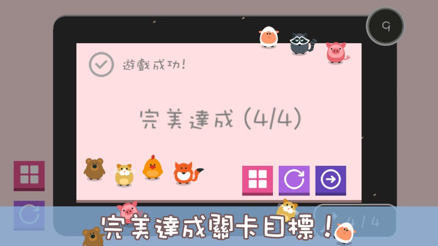 所谓双胞胎手游2