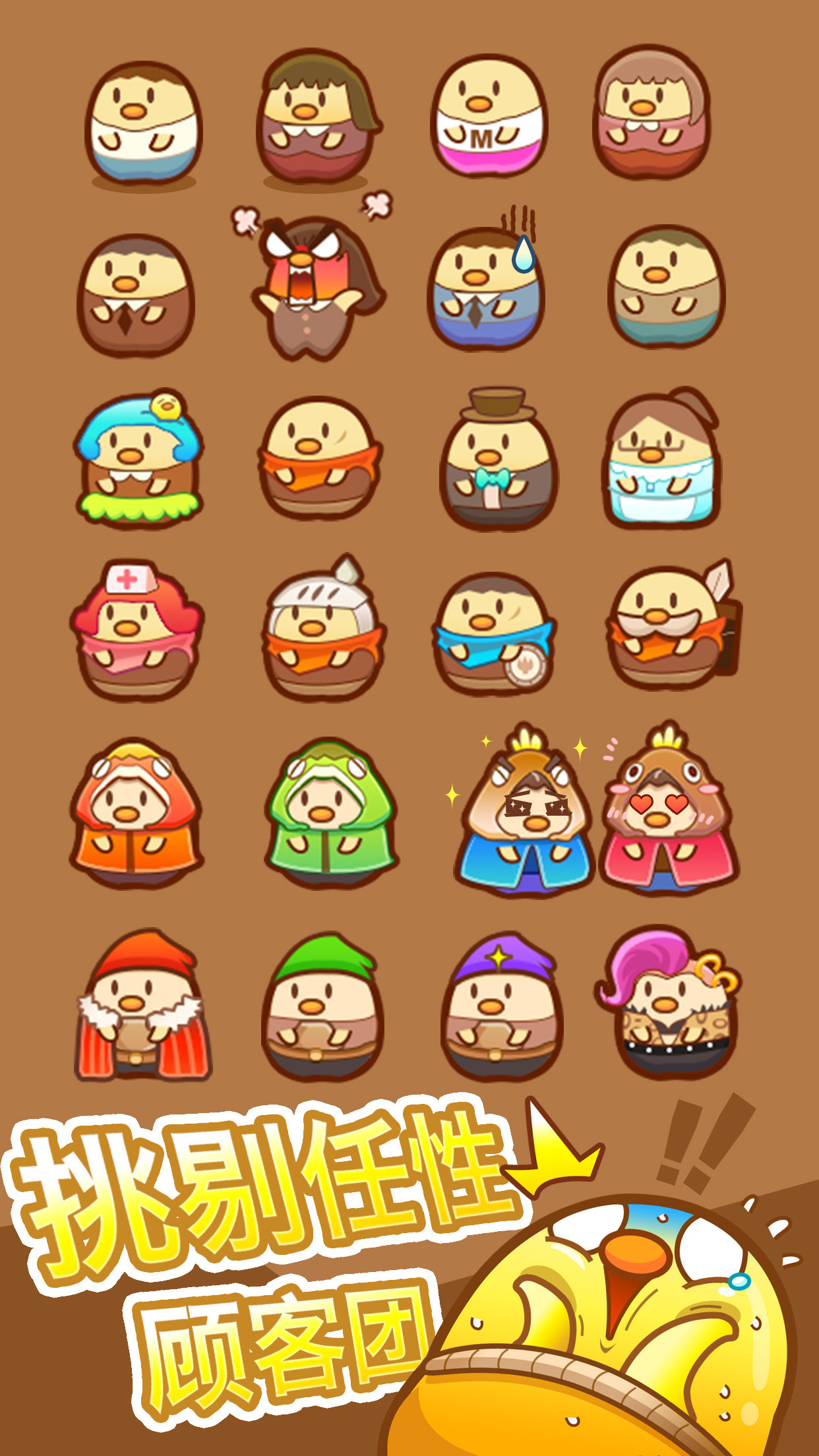 我一点都不可口taptap版0