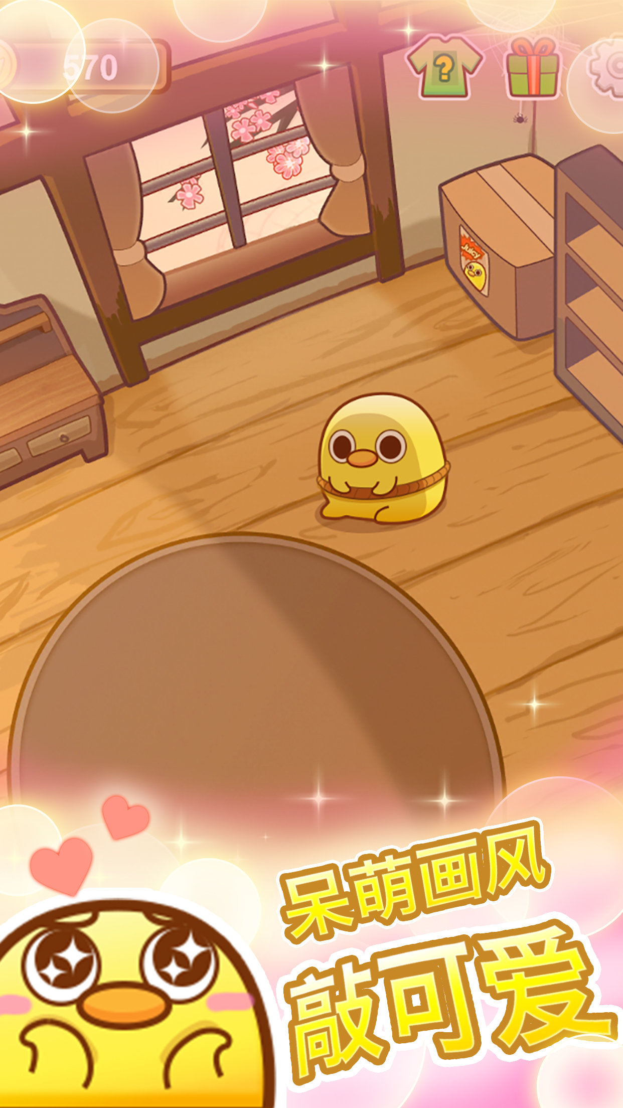 我一点都不可口taptap版1