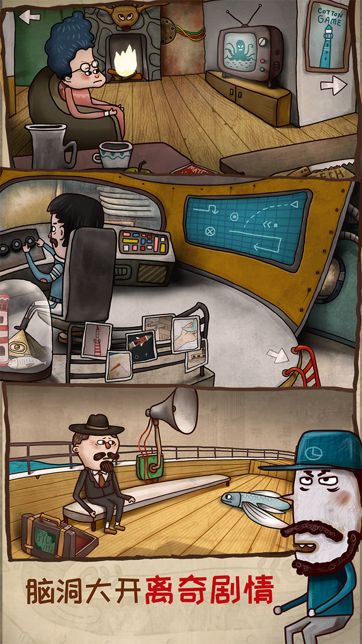 迷失岛2时间的灰烬b服1