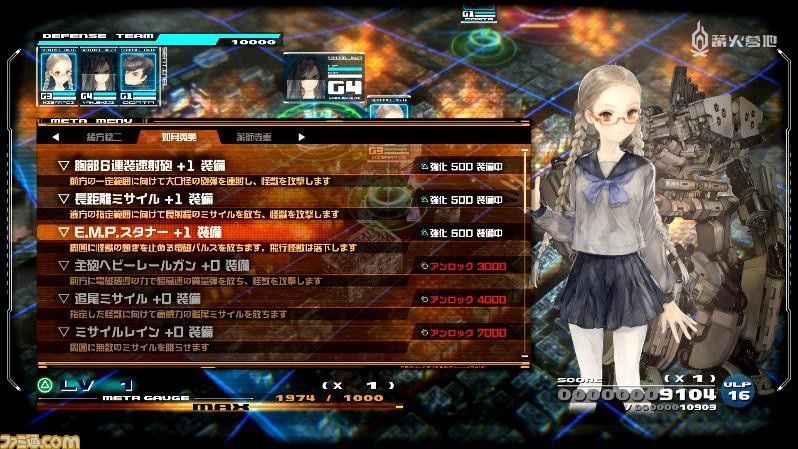 十三机兵防卫圈1