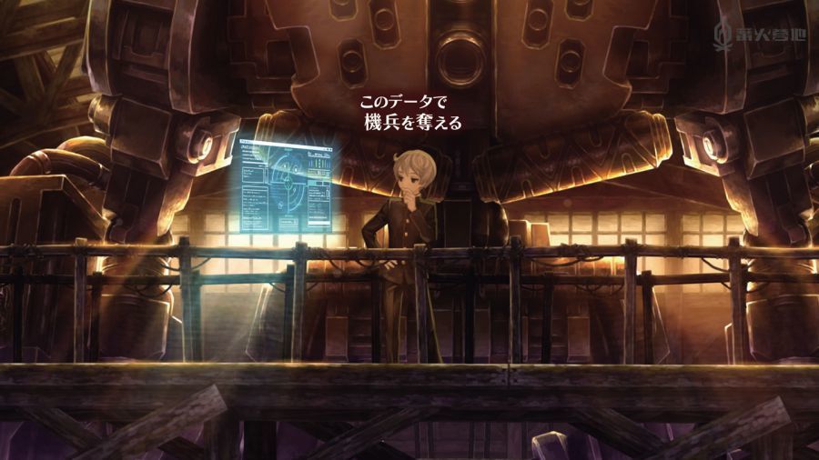 十三机兵防卫圈3