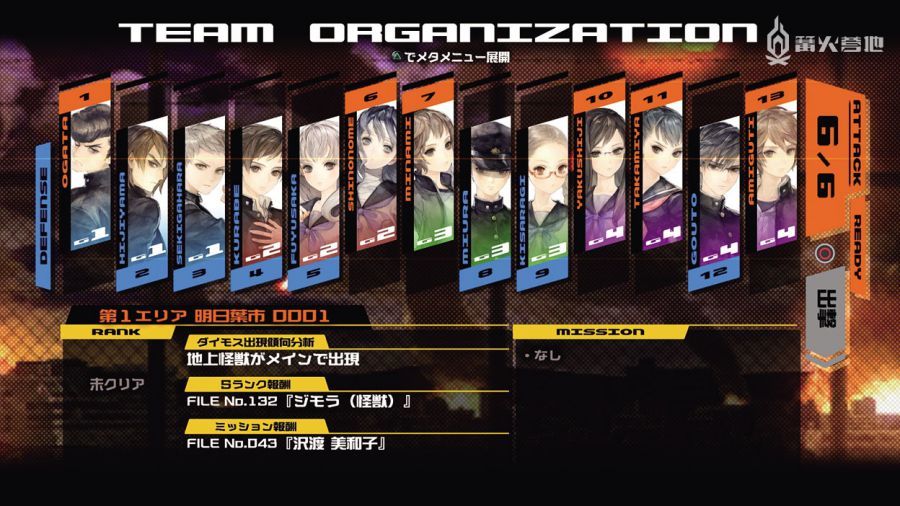 十三机兵防卫圈5