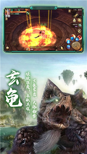 苍龙弑天录手游3