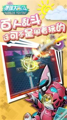 弹球大乐斗手游0