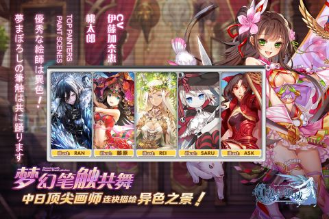 魔卡领域最新版4