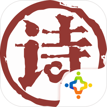 子曰诗云taptap版