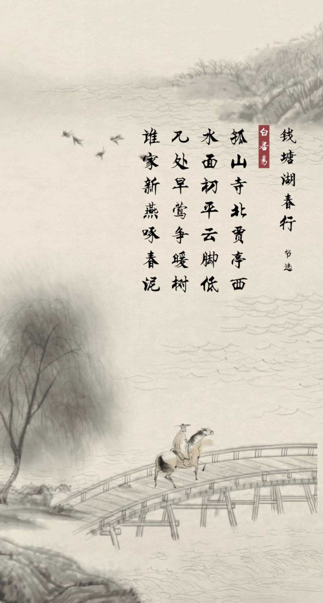 子曰诗云taptap版3