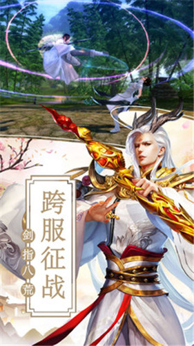 造梦者轮回手游1