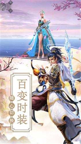 造梦者轮回手游2