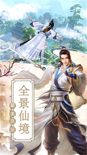 造梦者轮回手游4