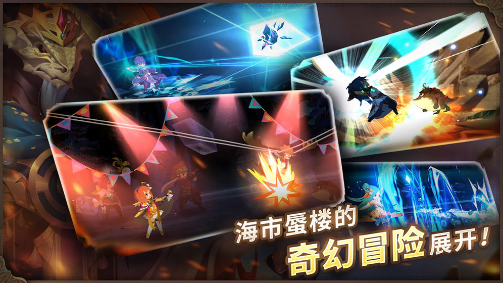 万象物语不思议迷宫2