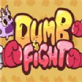 Dumb Fight