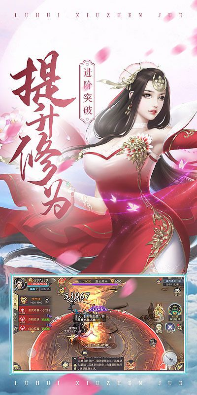 剑与天下之幻剑飞仙2