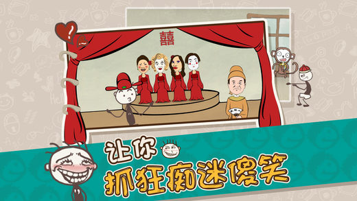 史上最坑爹的游戏171