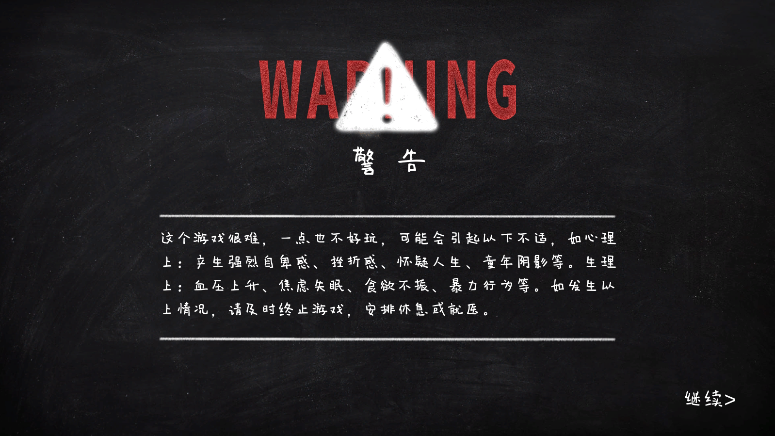 作业疯了taptap版2