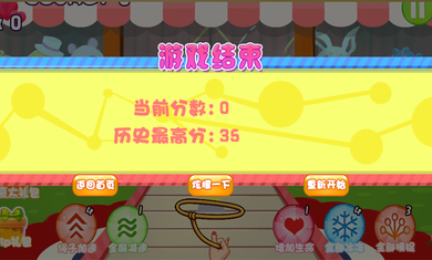 手机模拟抓娃娃2