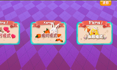 手机模拟抓娃娃3