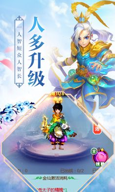 玄真剑侠录手游1