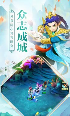 玄真剑侠录手游2