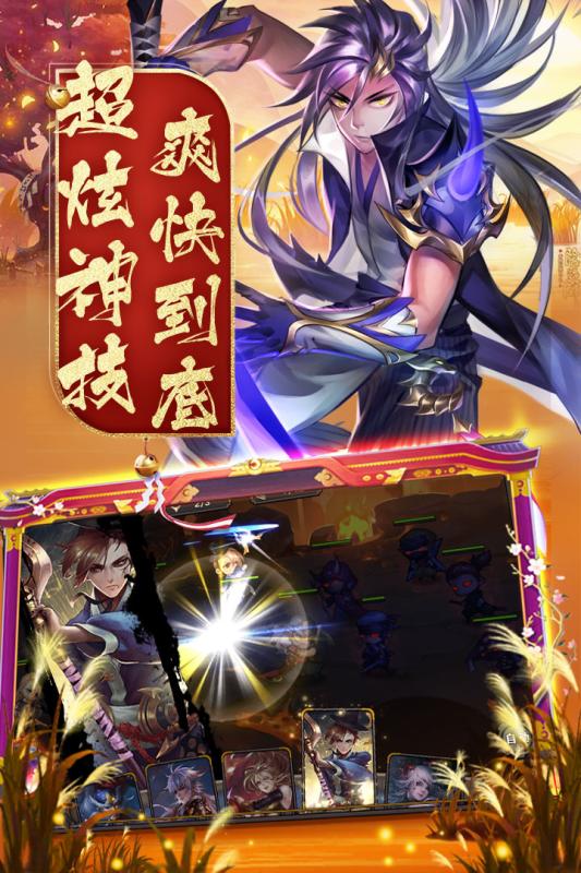 龙武天尊1