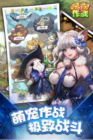 喵喵大作战双人版4