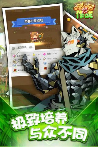 喵喵大作战双人版5