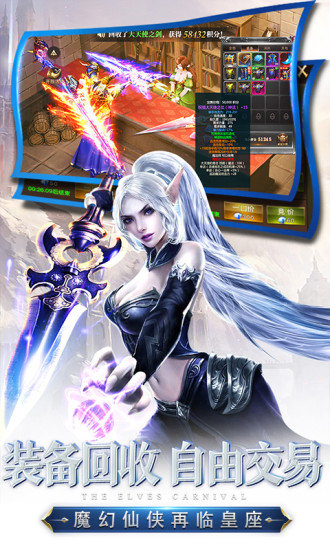 神罚无双乱舞手游2