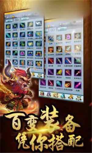 王者封神榜手游1