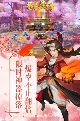 尘缘最新版2