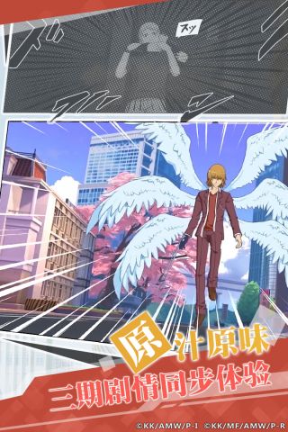 魔法禁书目录最新版3