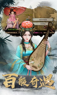 九阴九阳之金古群侠传1