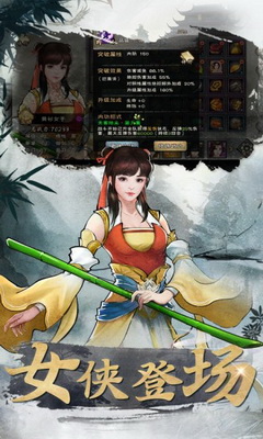 九阴九阳之金古群侠传2