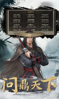 九阴九阳之金古群侠传4