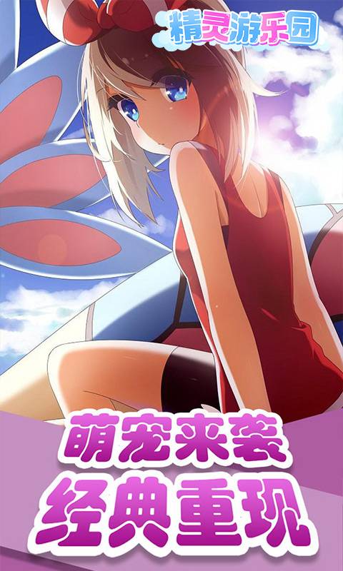 光之萌约无限版2